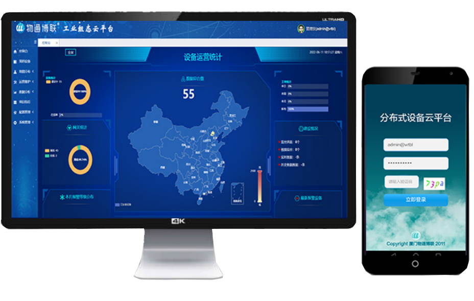 工业物联网解决方案：智慧工厂数字孪生可视化监测系统