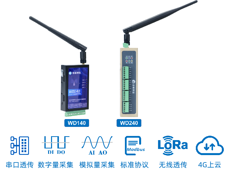 模拟量数字量采集网关哪个品牌好？
