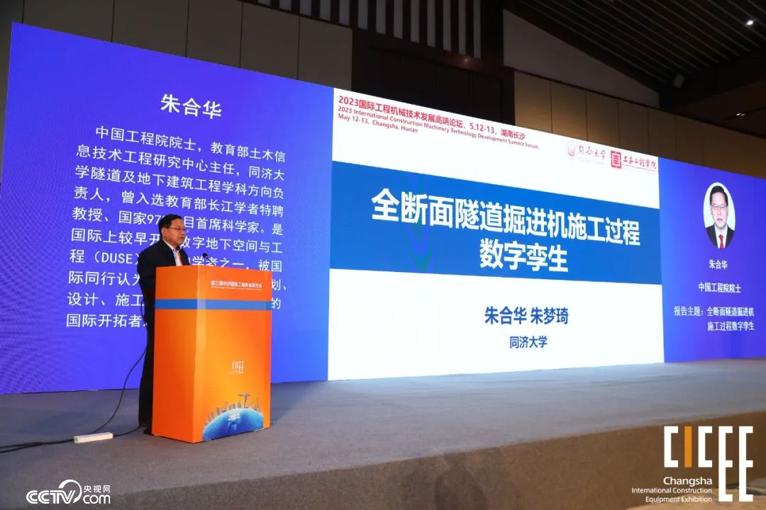 产经观察｜工业互联网数据需“破孤岛，连起来”