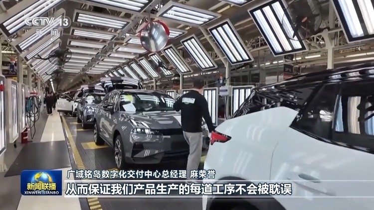 新思想引领新征程丨工业互联网提速 为新型工业化给予强劲动能